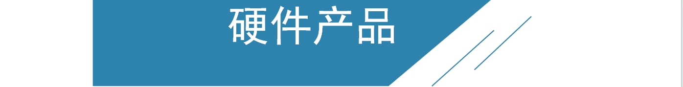 护理对讲系统|门诊分诊排队叫号系统|药房取药排队叫号系统|医技检查排队叫号系统|体检排队叫号系统|预防接种排队叫号系统|医院排队叫号系统|预约叫号系统|智慧医疗,智慧病房,智慧门诊,智能输液,移动护理,物联网医院,日向科技,日向科技（深圳）有限公司，深圳大成慧康